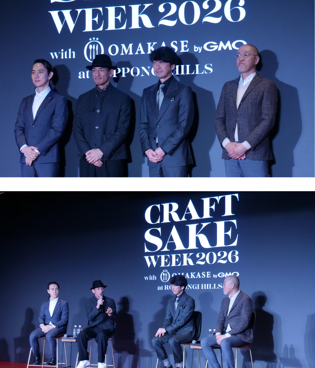 CRAFT SAKE WEEK 2026 with OMAKSE by GMO